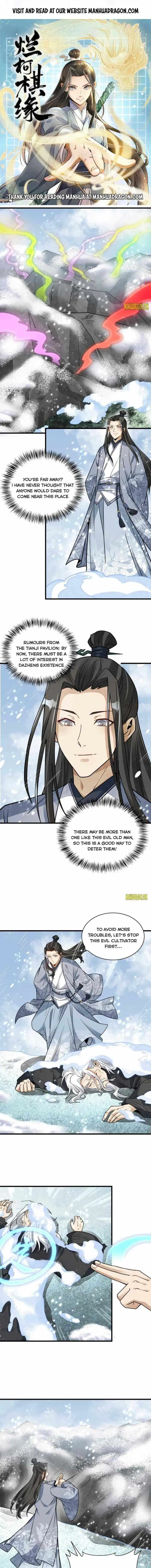 Lan Ke Qi Yuan Chapter 125 1